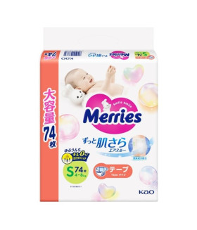 Merries Baby Diapers Small size. (4-8kg) (9-18lbs) 74 count.